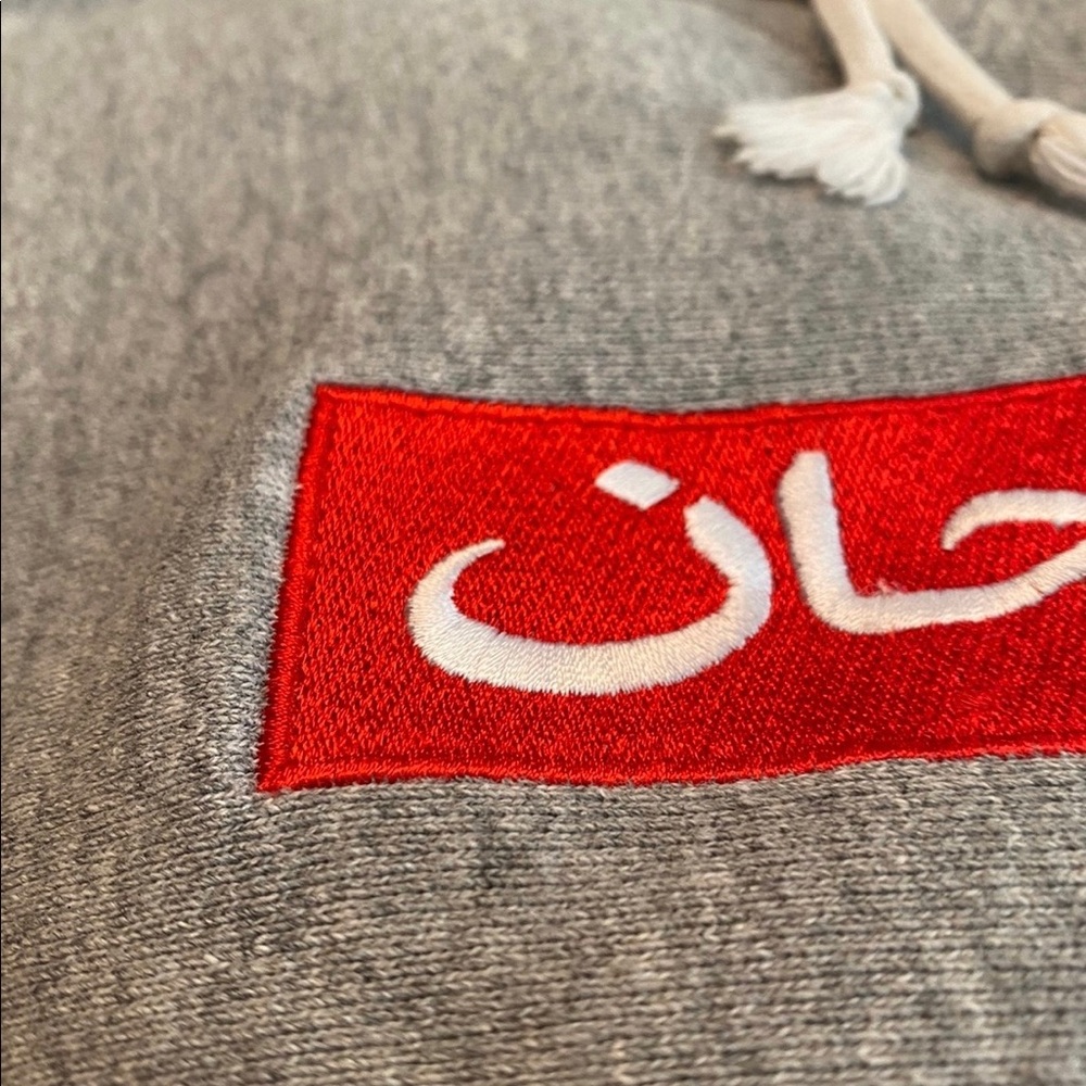 1997 Supreme Arabic Box Logo Hoodie - Picture 5 of 6
